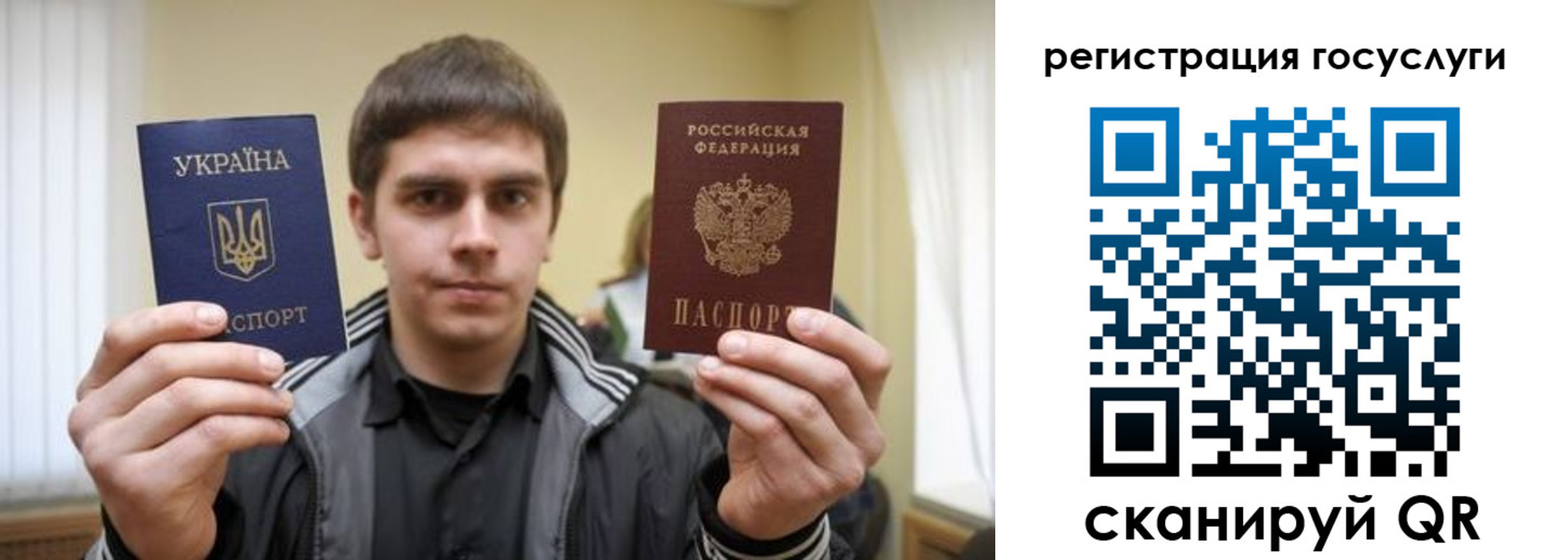 временная регистрация госуслуги в Сургуте