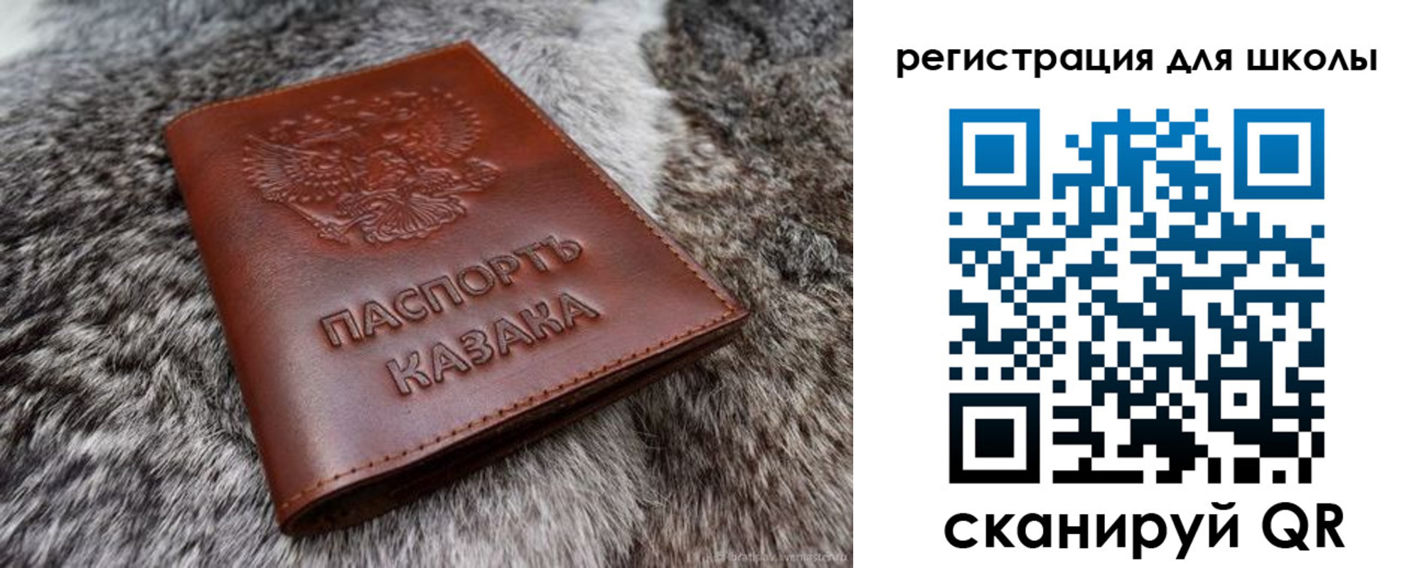 временная регистрация собственник в Сургуте