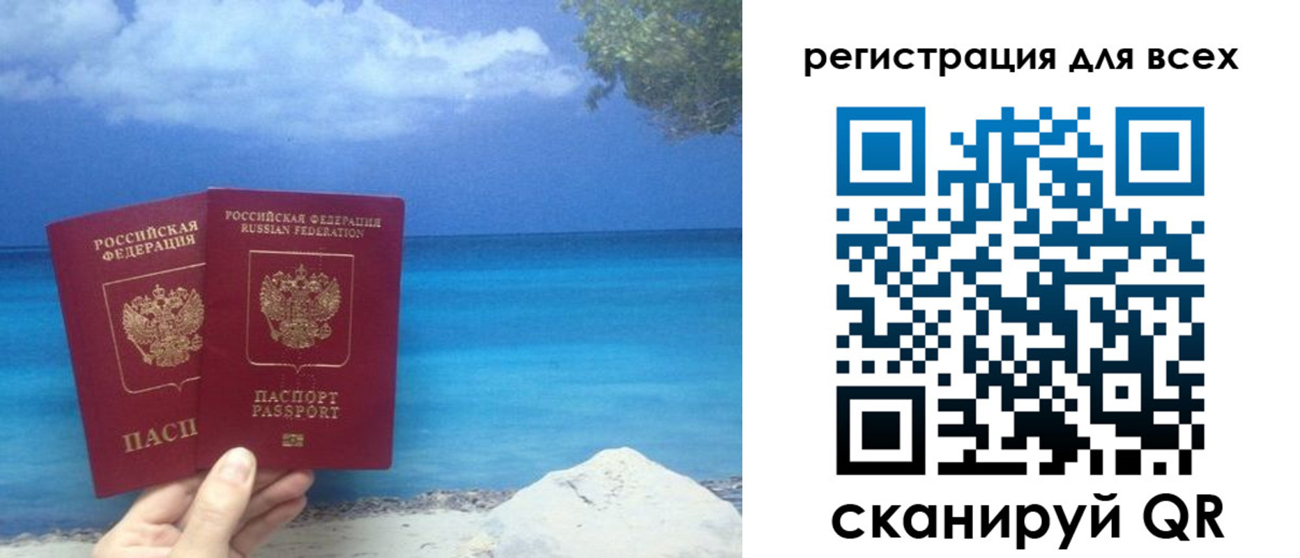 временная регистрация поиск в Сургуте