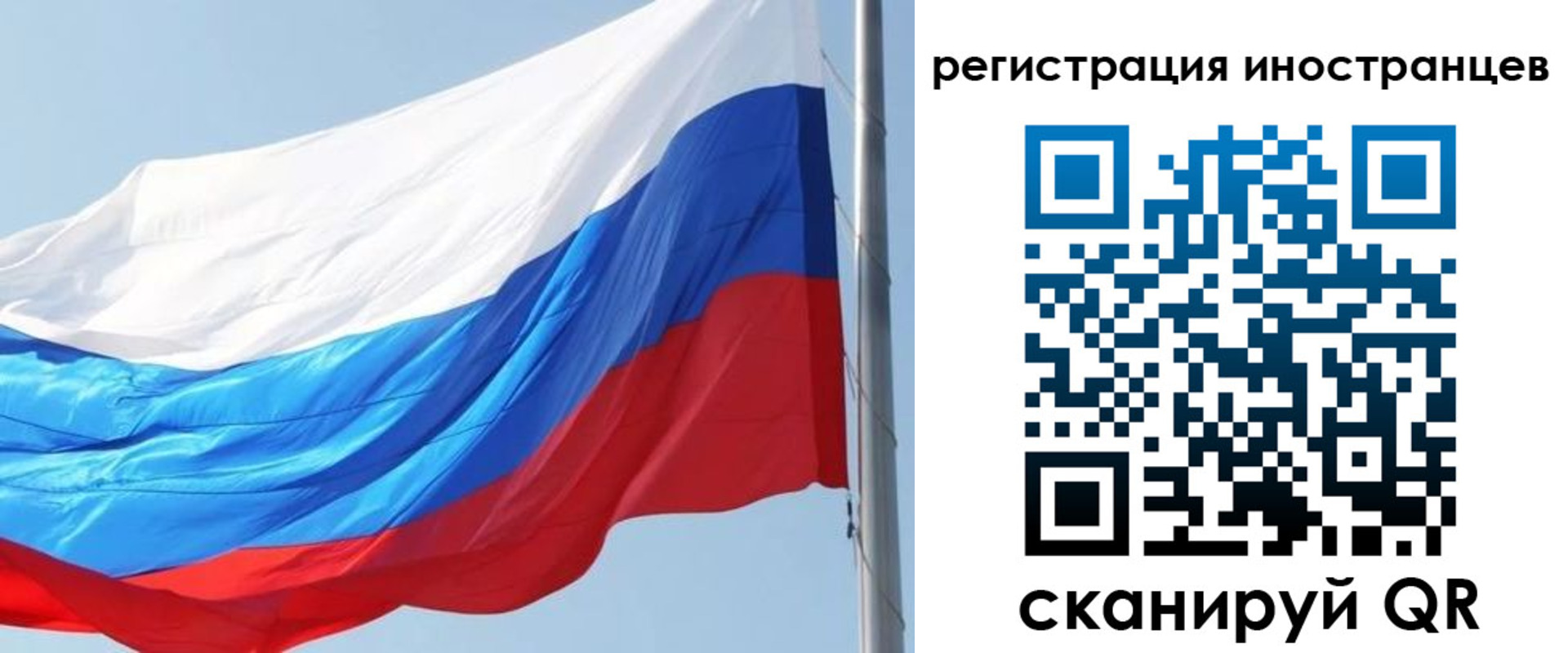 временная регистрация купить в Сургуте