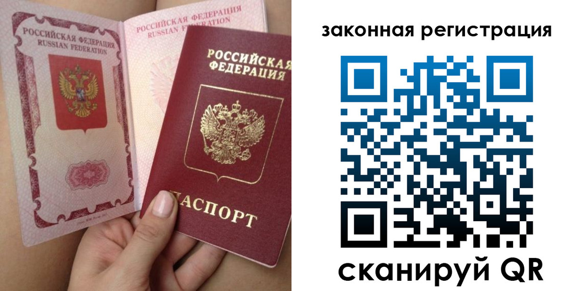 регистрация для школы в Сургуте