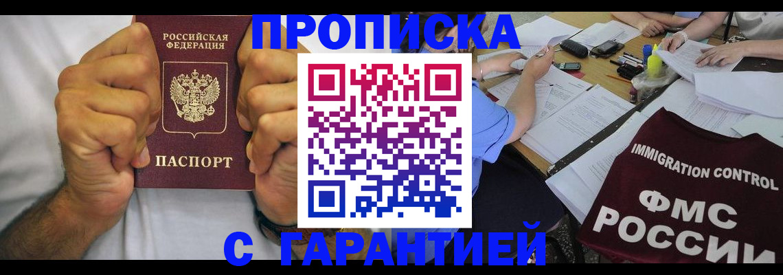 найти адрес прописки в Сургуте