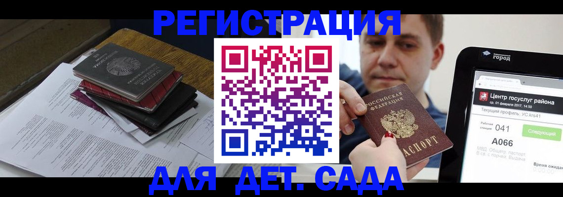 прописка от собственника в Сургуте
