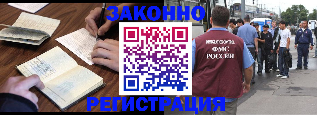 регистрация для школы в Сургуте